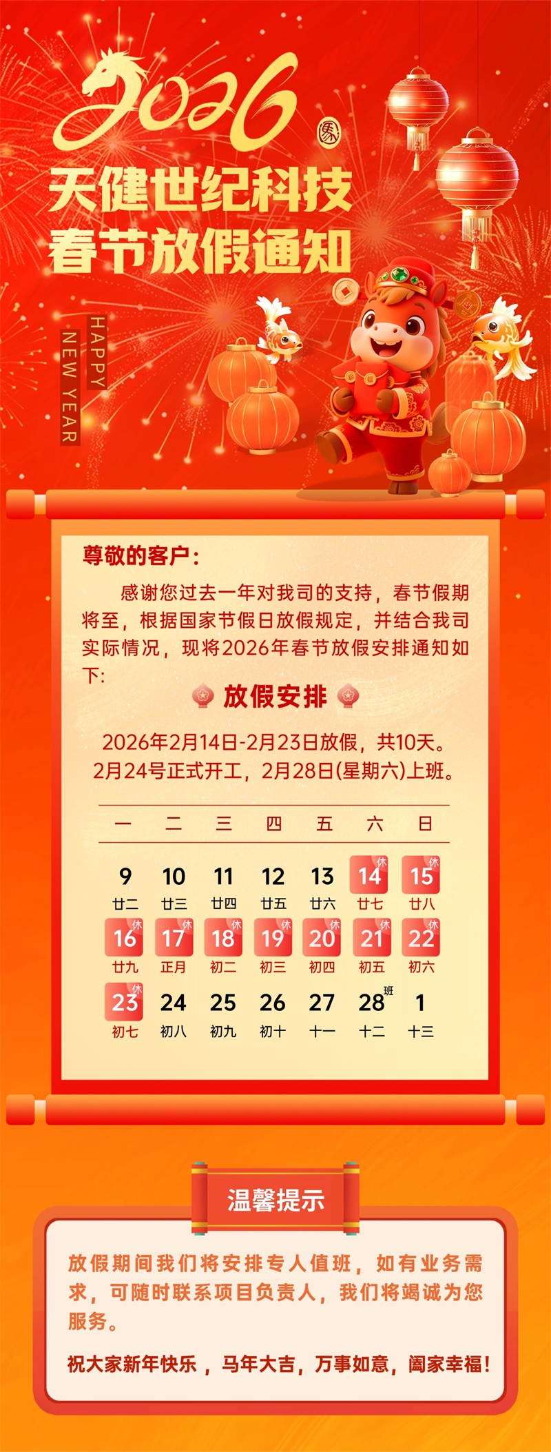 194003974上传文件.jpg